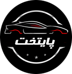 اتوگالری پایتخت